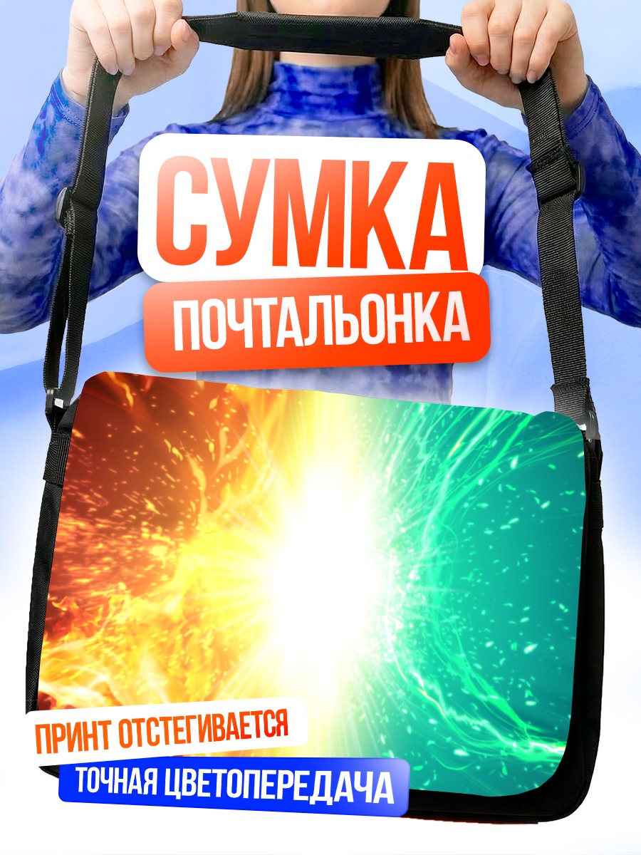 Сумка-почтальонка Элейн Остин и Аканэ