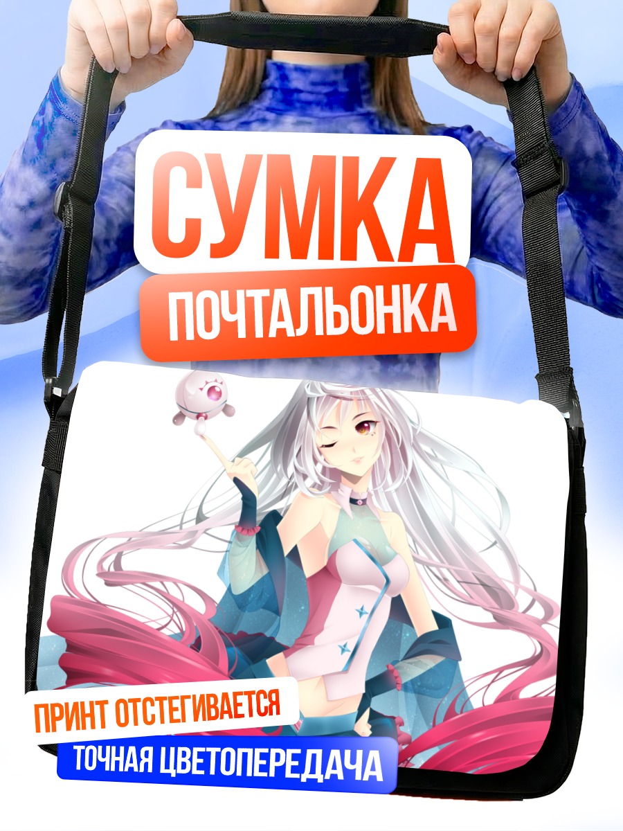 Сумка-почтальонка Майка в кимоно