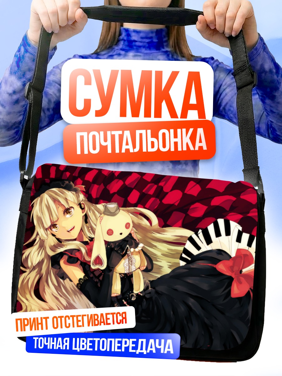 Сумка-почтальонка Маю с зайцем