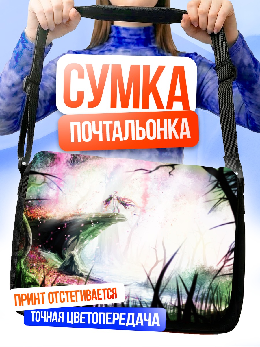 Сумка-почтальонка Лес грёз