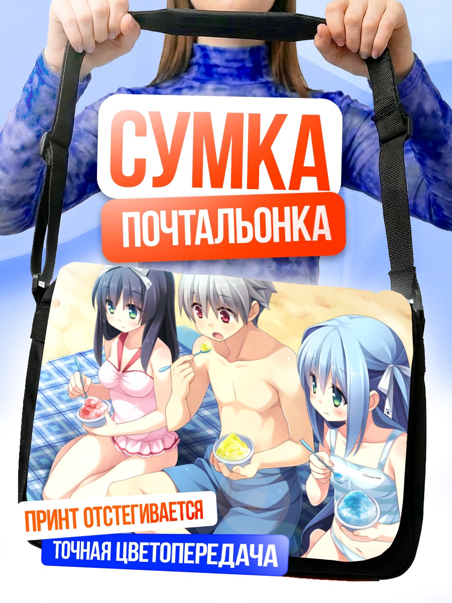 Сумка-почтальонка Эма Курано на пляже