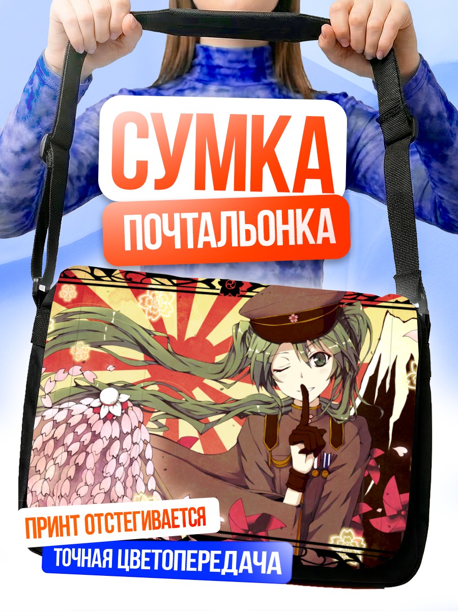Сумка-почтальонка Мику Хацунэ в форме
