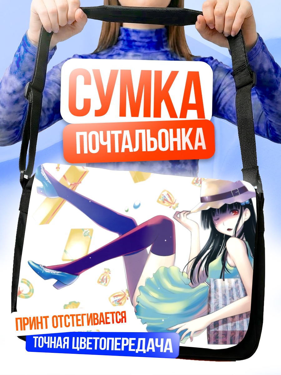Сумка-почтальонка Реа Санка в шляпе