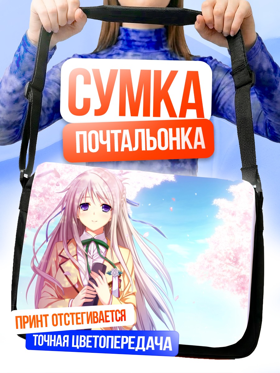 Сумка-почтальонка Мидори Макабе в сакуре