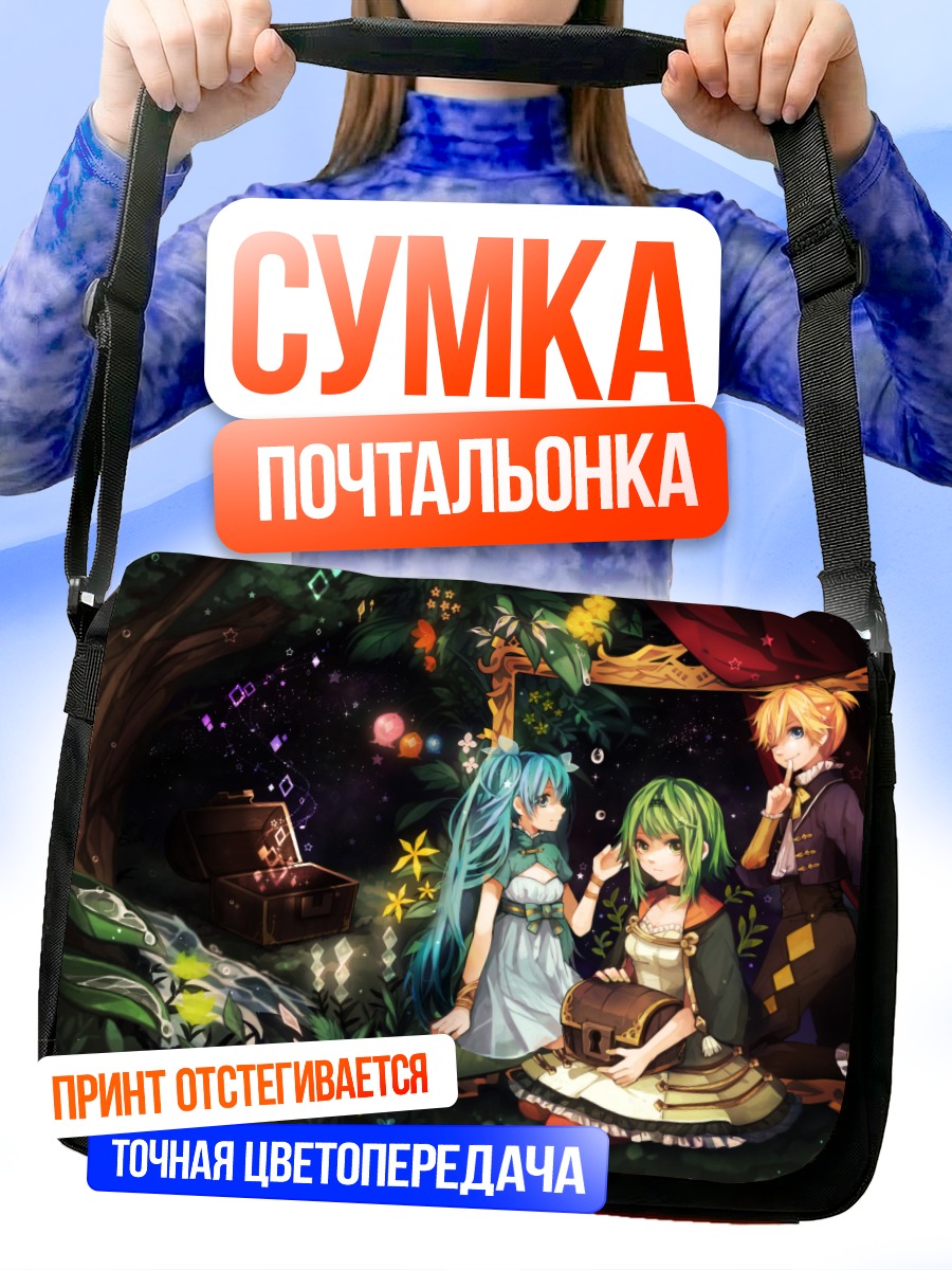 Сумка-почтальонка Мику Хацунэ и друзья
