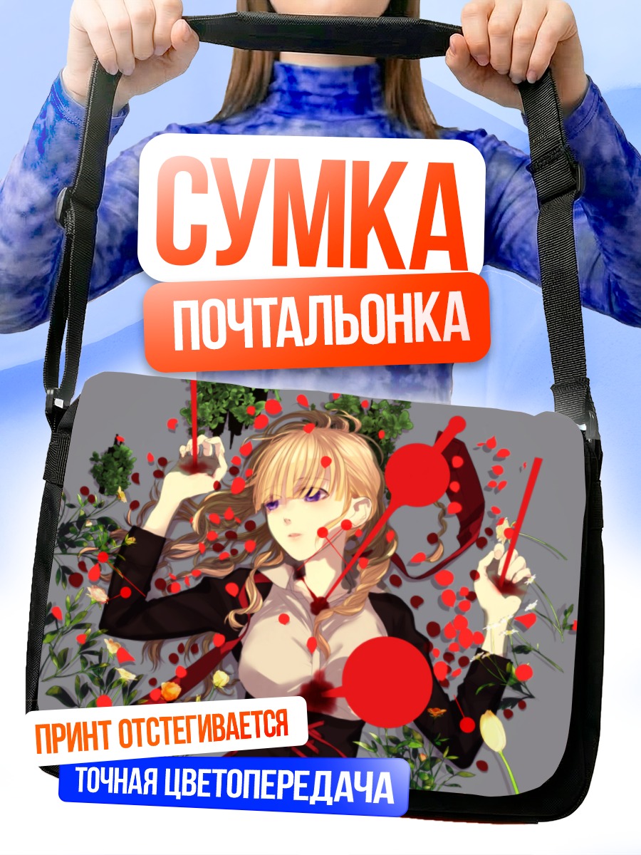Сумка-почтальонка Беатриче в цветах