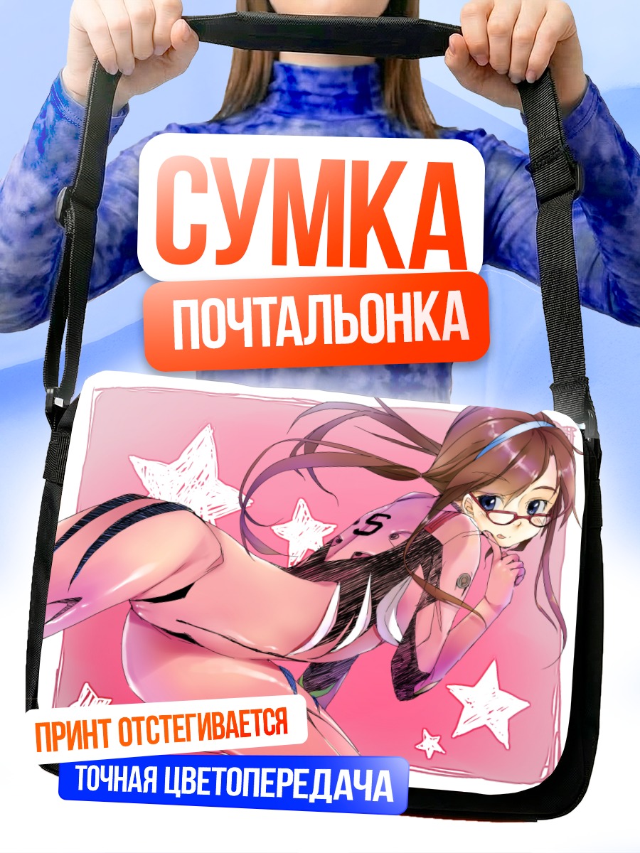 Сумка-почтальонка Мари Макинами в костюме