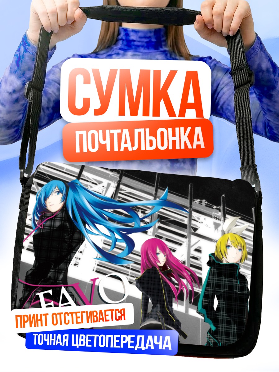 Сумка-почтальонка Мику Хацунэ и Вокалоиды