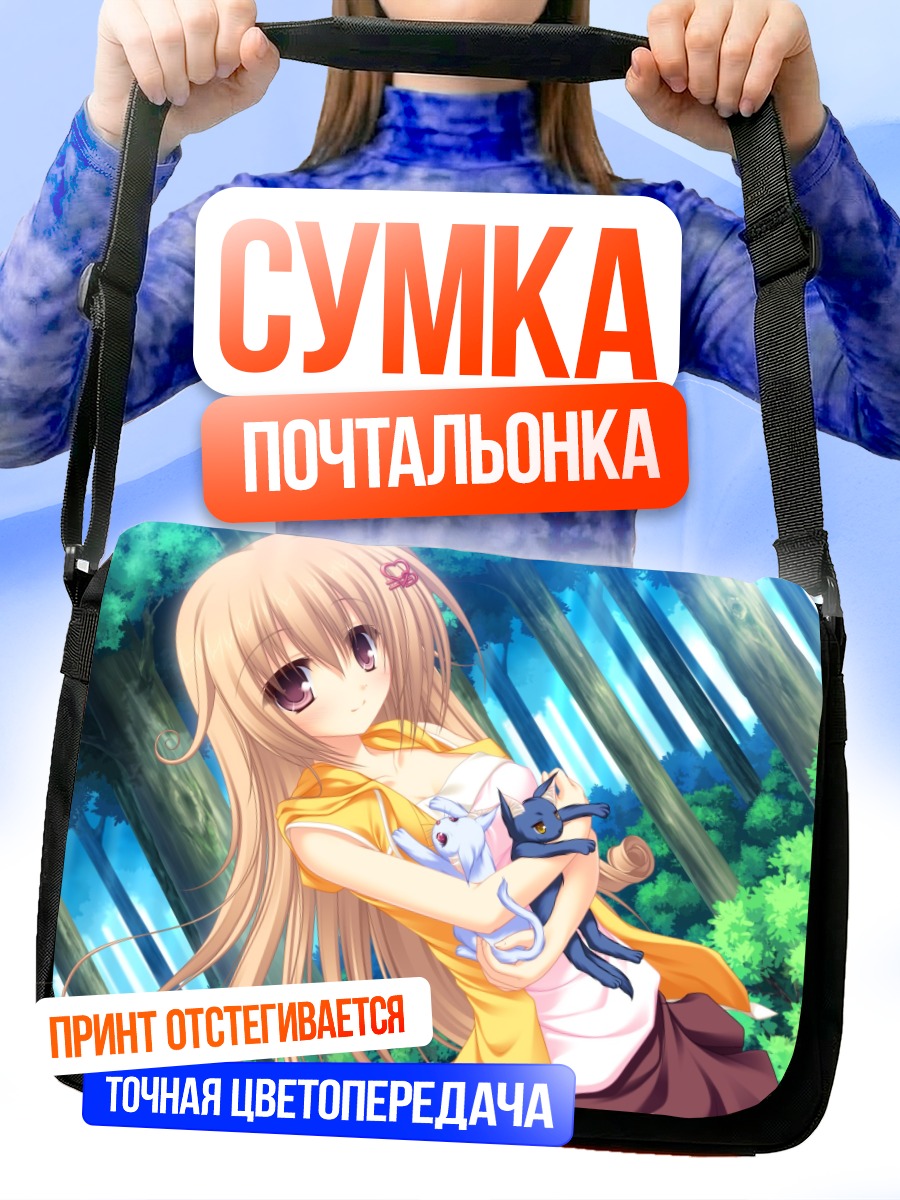 Сумка-почтальонка Мисаки Рюдо с кошками
