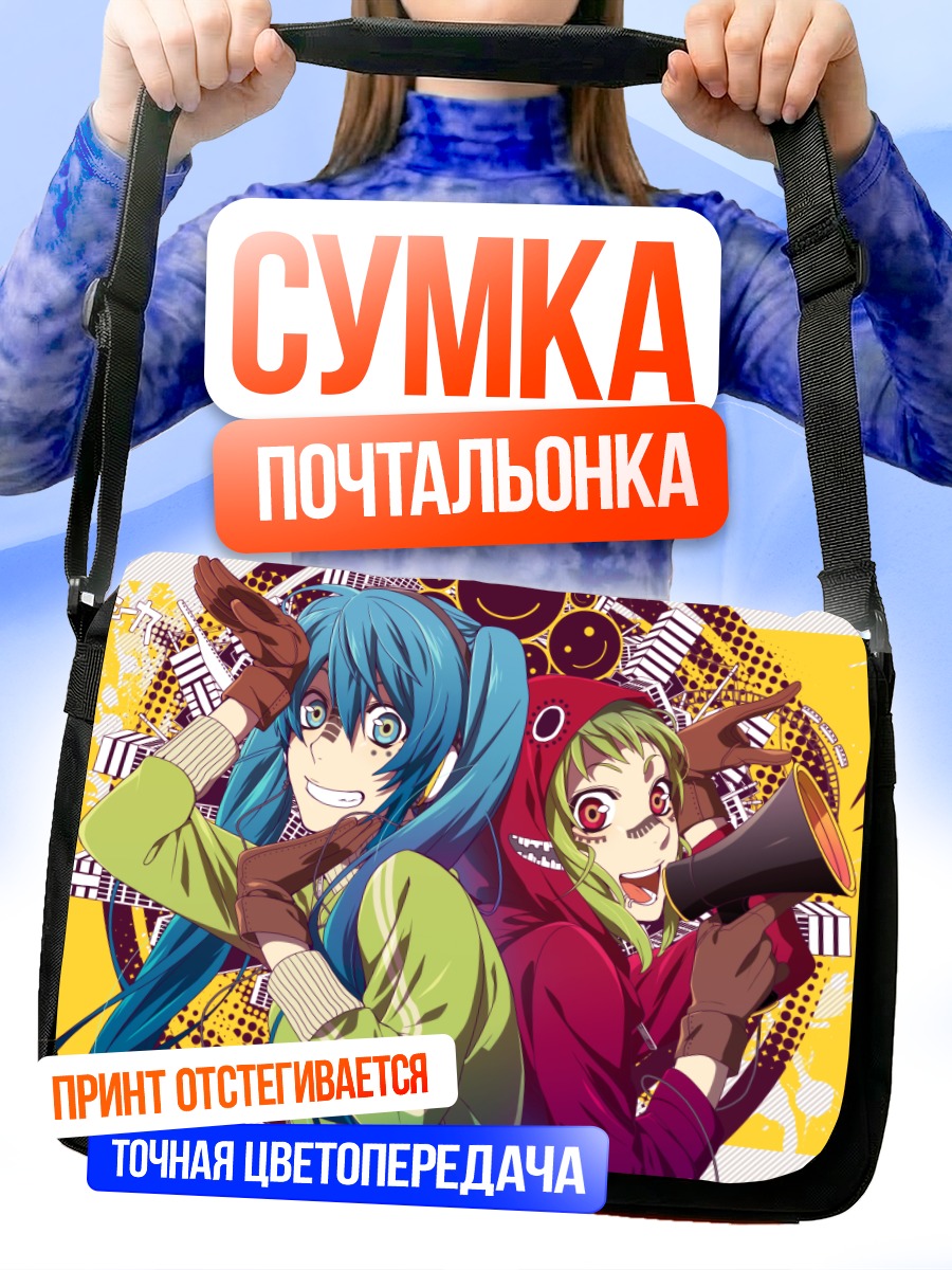 Сумка-почтальонка Мику Хацунэ и Гуми