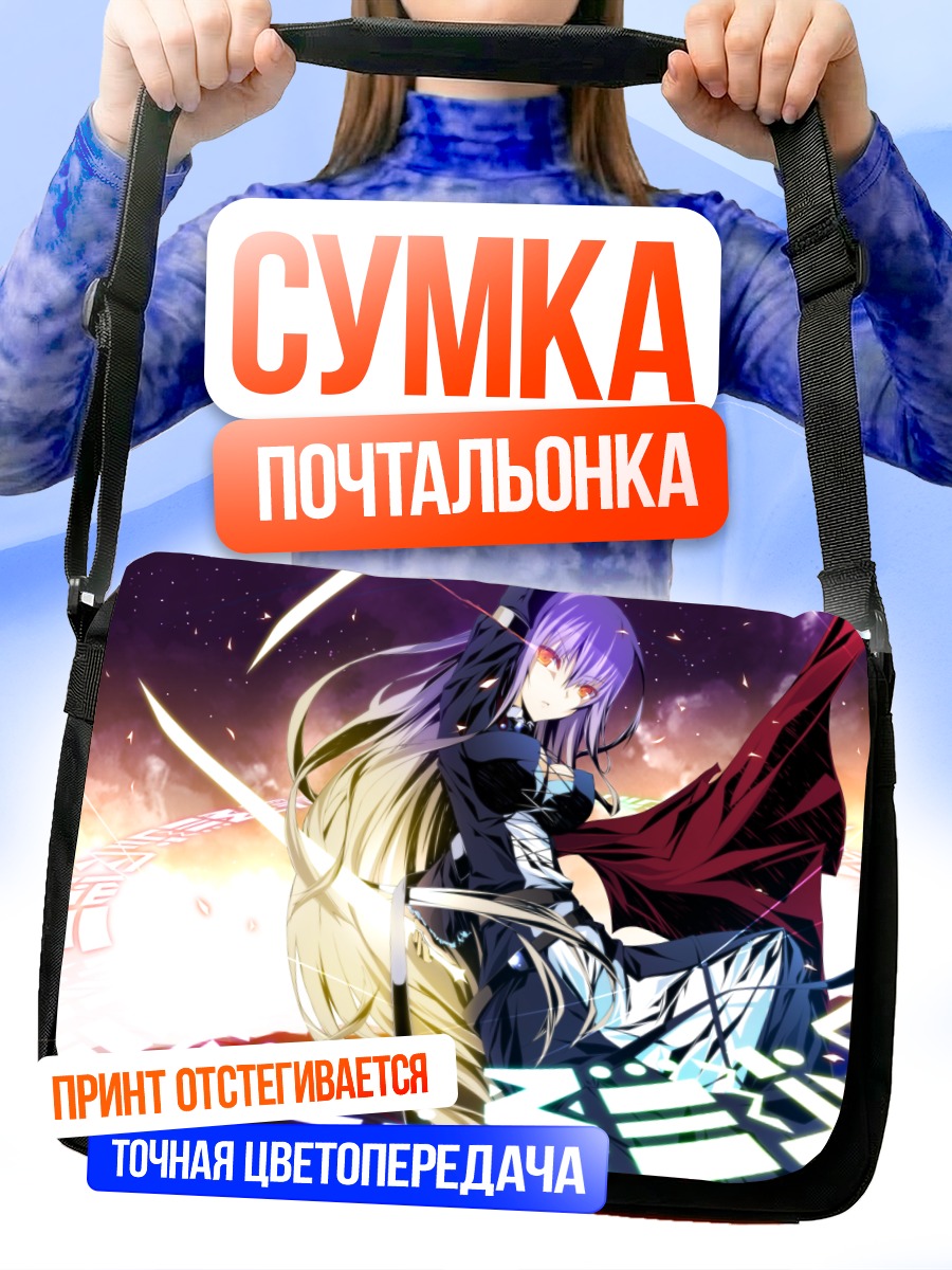 Сумка-почтальонка Бякурен Хидзири с мечом