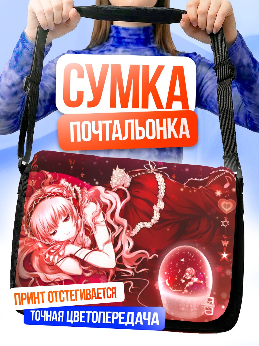 Сумка-почтальонка Лука Мегурин в красном