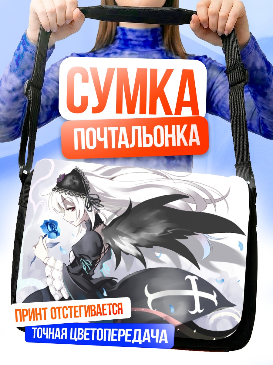 Сумка-почтальонка Суигинто с розой