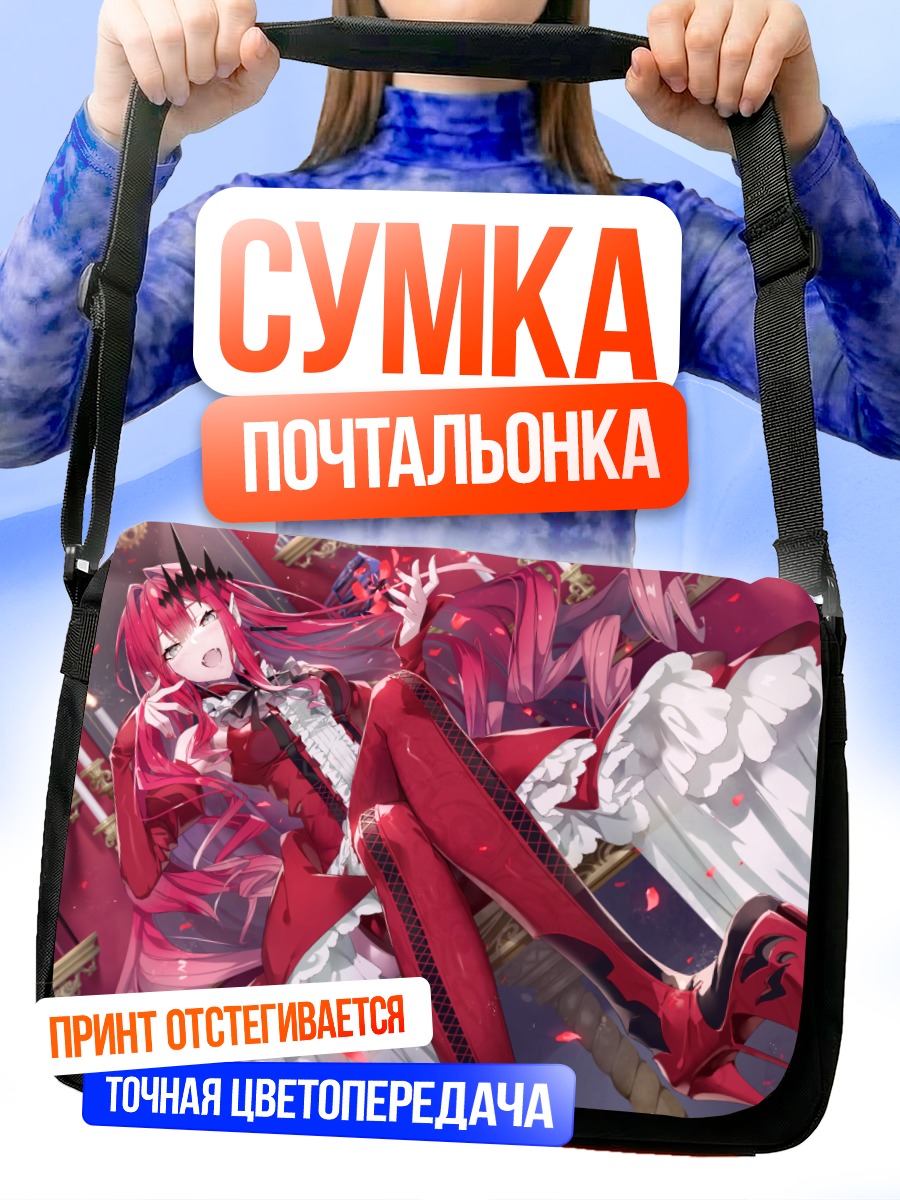 Сумка-почтальонка Баобан Сит в красном