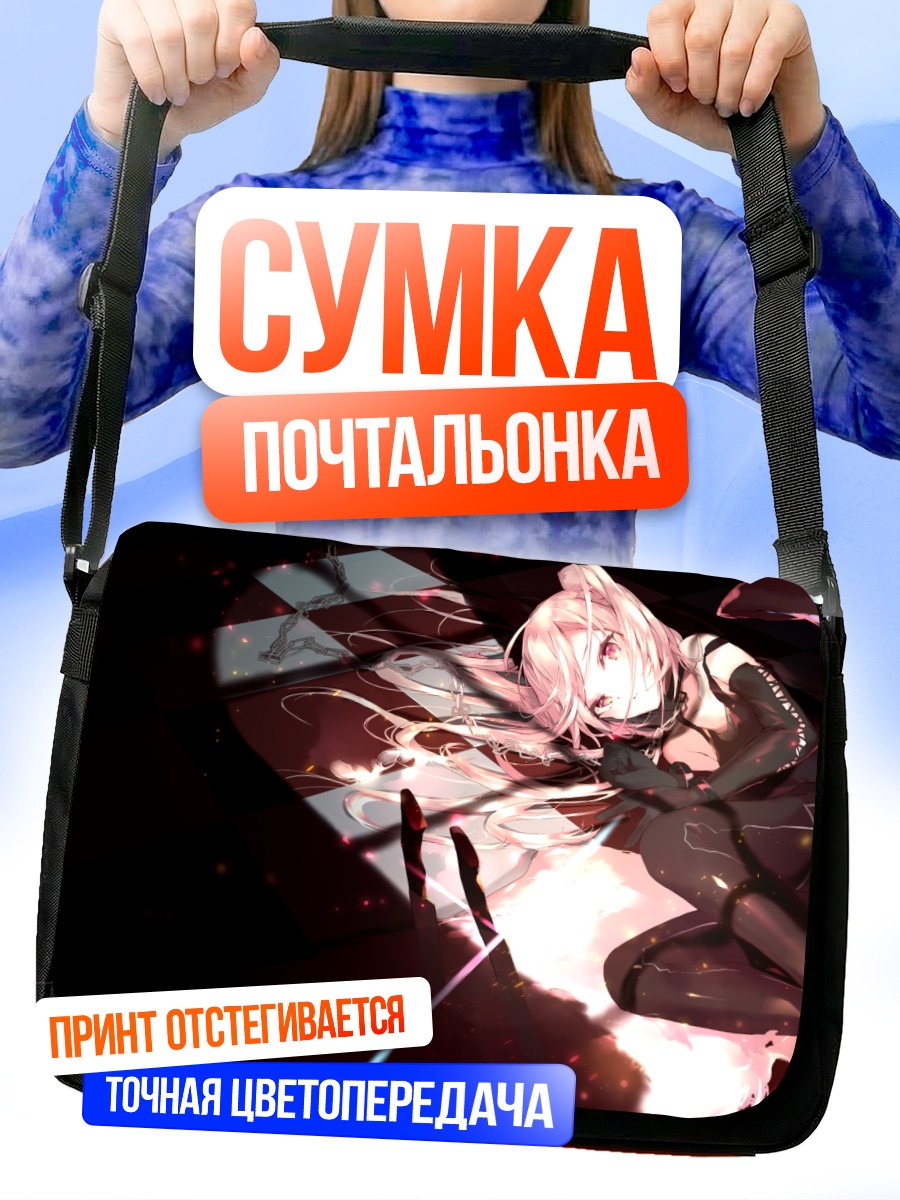 Сумка-почтальонка Розовые крылья и цепи