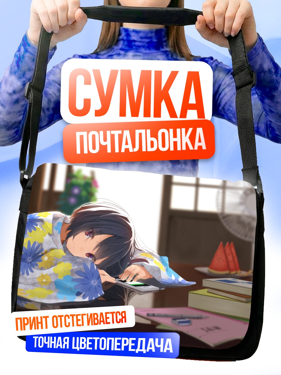Сумка-почтальонка Девушка в юкате