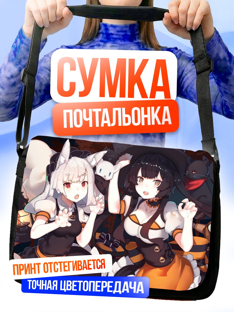 Сумка-почтальонка Кошки в Хэллоуин