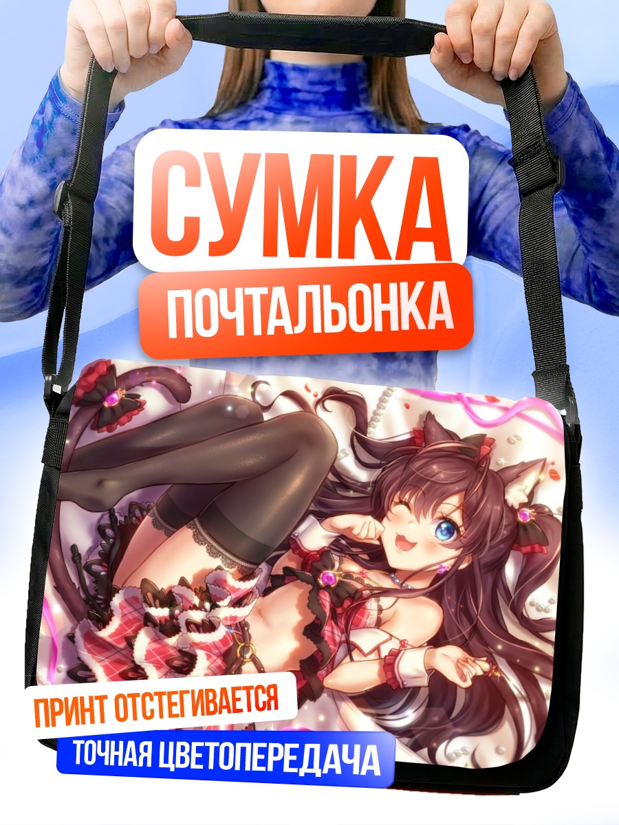 Сумка-почтальонка Шики Ичиносе кошка