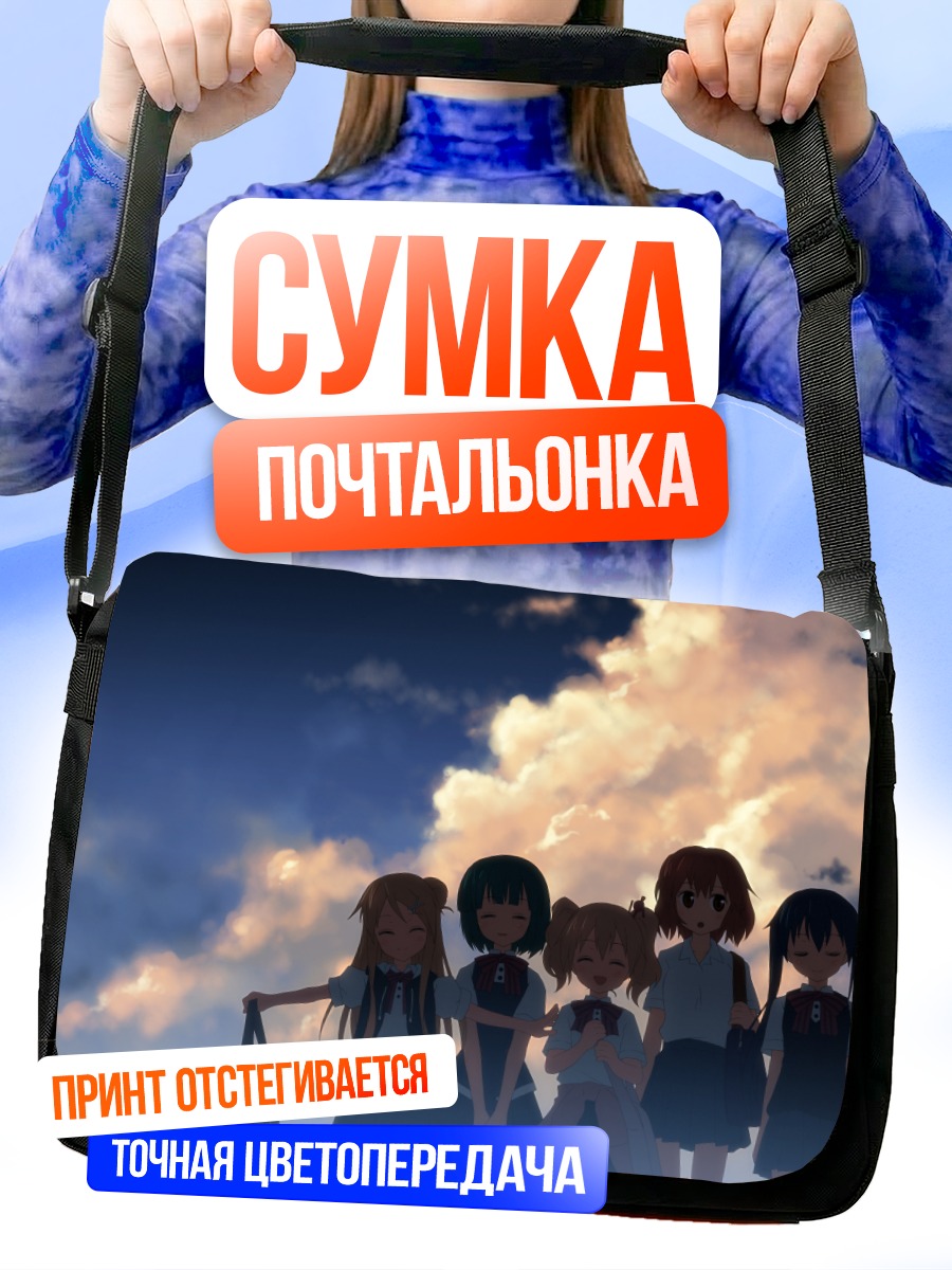 Сумка-почтальонка Девушки Kiniro Mosaic