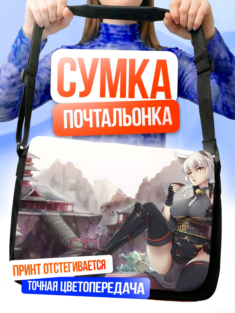 Сумка-почтальонка Кицунэ в кимоно