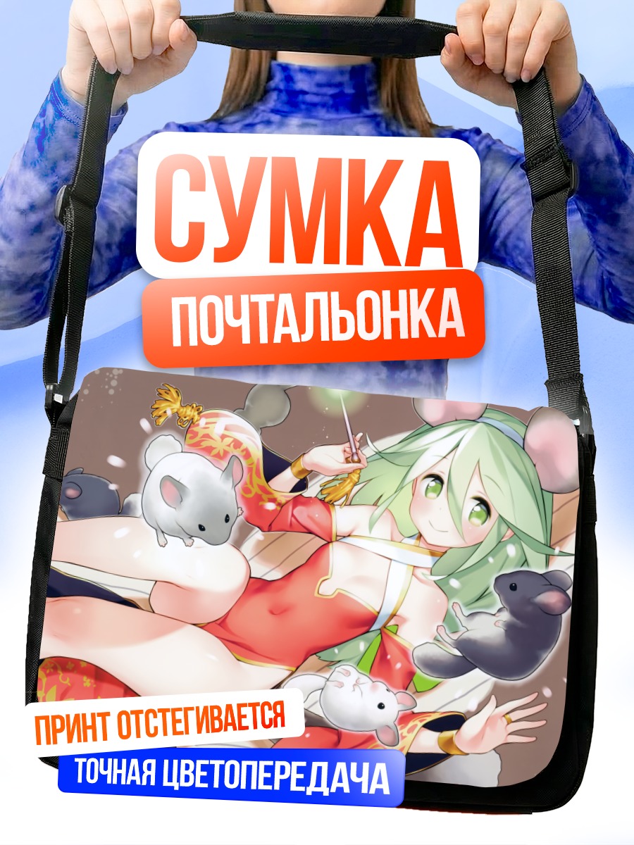 Сумка-почтальонка Мику Хацунэ с мышками