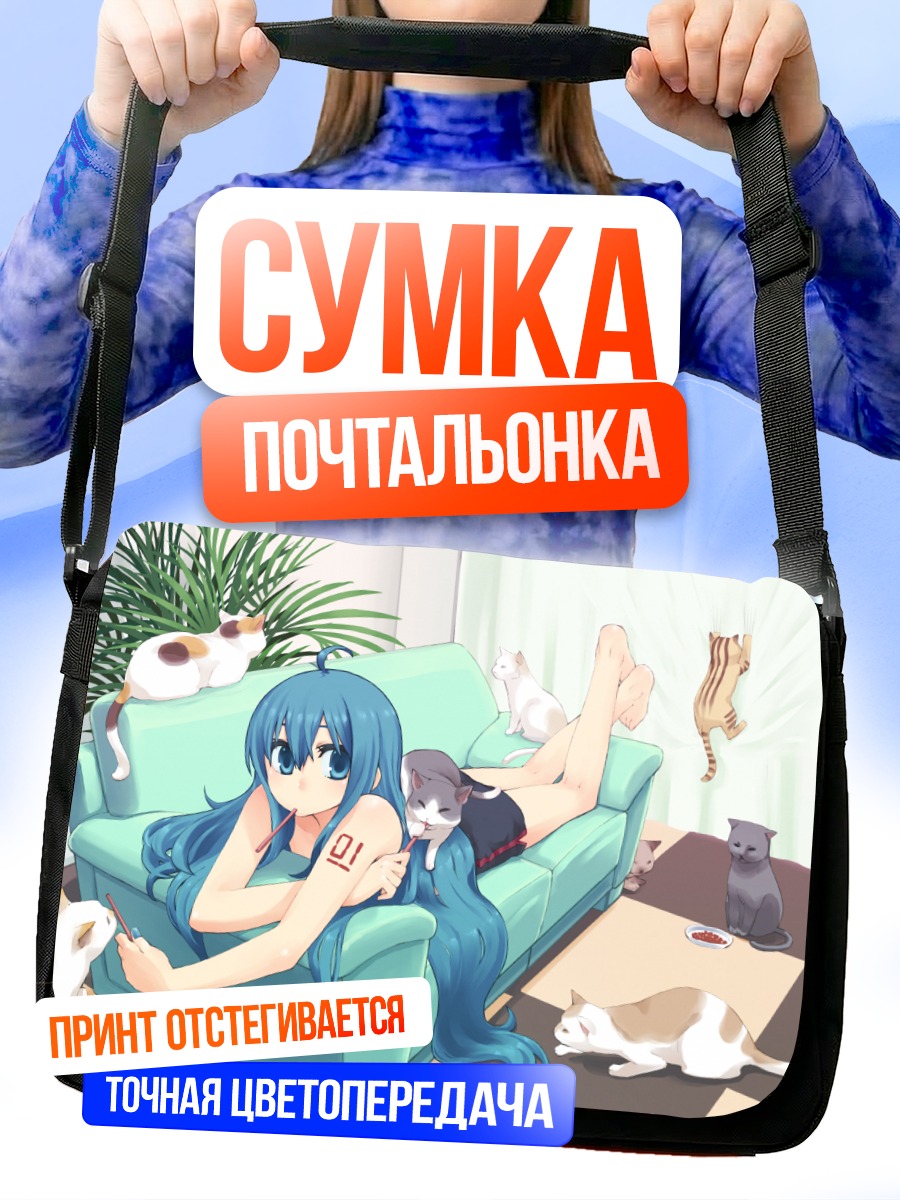 Сумка-почтальонка Мику Хацунэ с котами