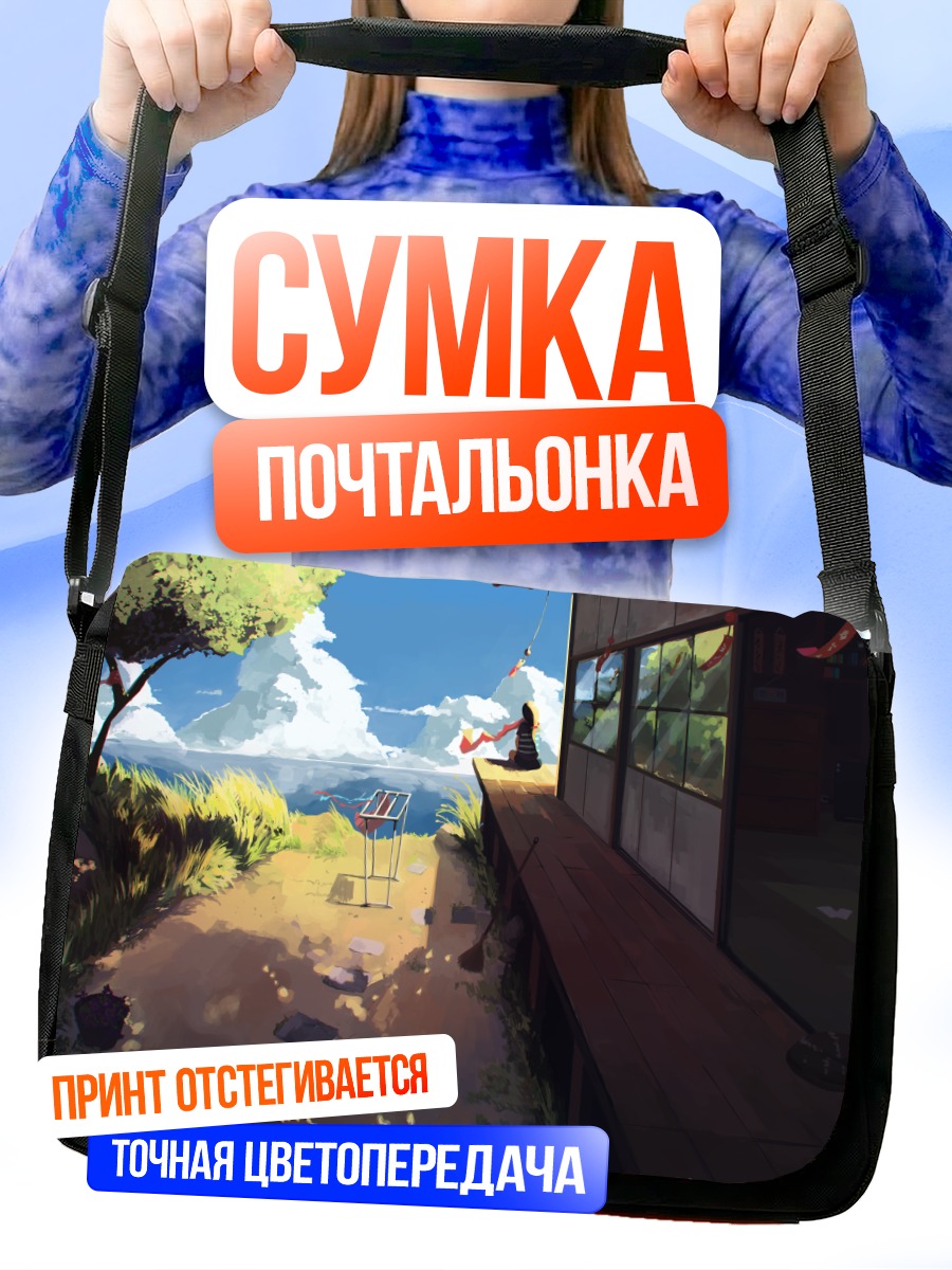 Сумка-почтальонка Кот под облаками