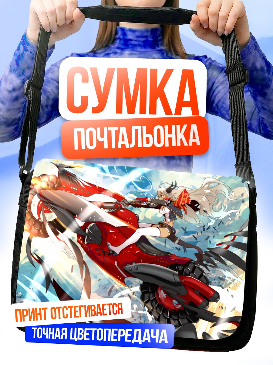 Сумка-почтальонка Девушка на байке