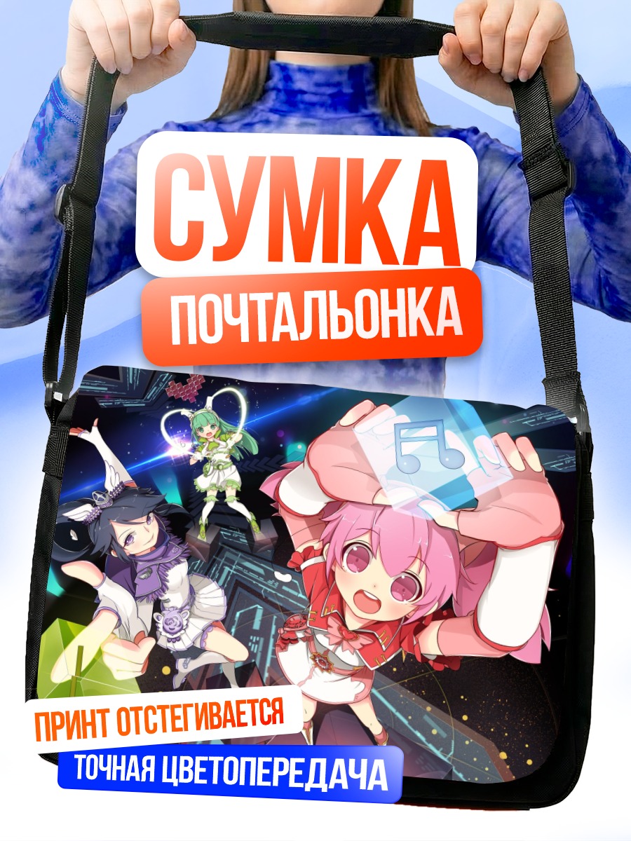 Сумка-почтальонка Мику Хацунэ и подруги