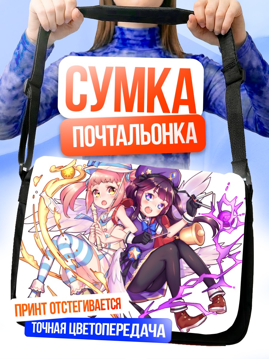 Сумка-почтальонка Тиннин и подруга
