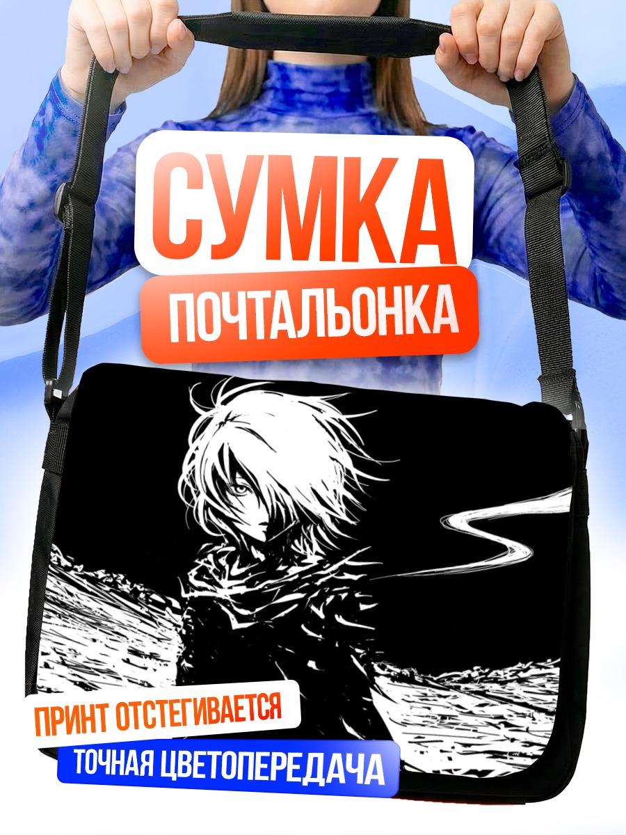Сумка-почтальонка Рин Кагамин в тени