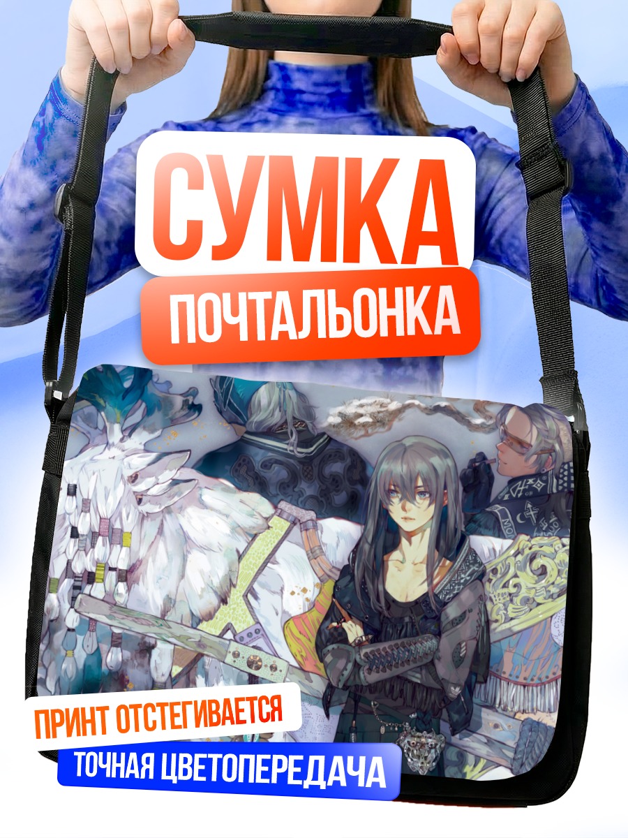 Сумка-почтальонка Парень в шляпе