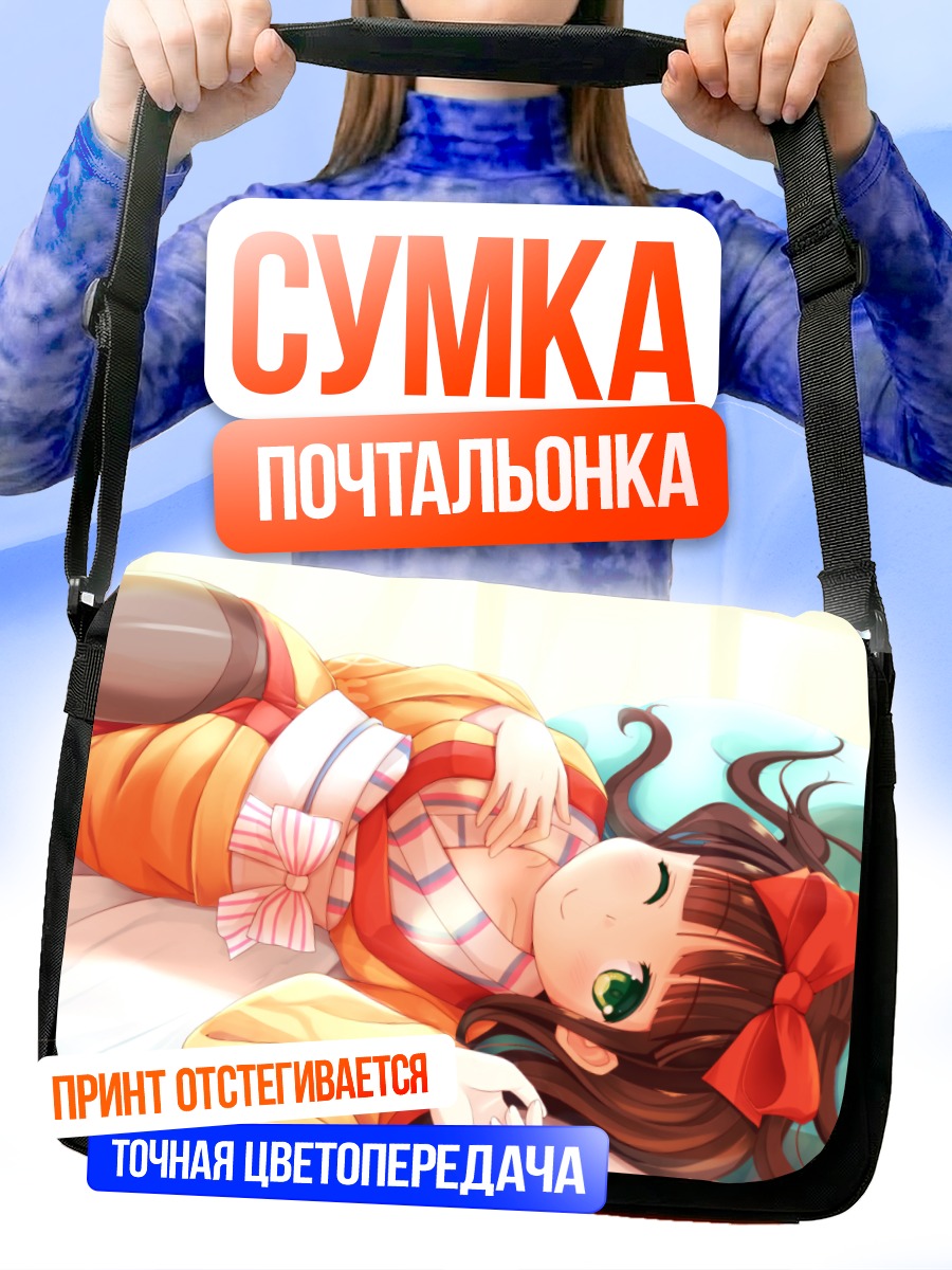Сумка-почтальонка Тия Удзимацу в кимоно