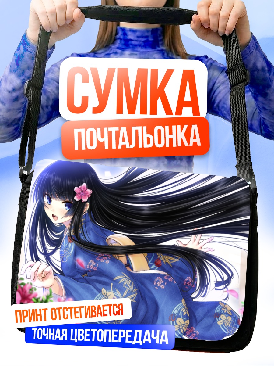 Сумка-почтальонка Аямэ Фурукава в кимоно