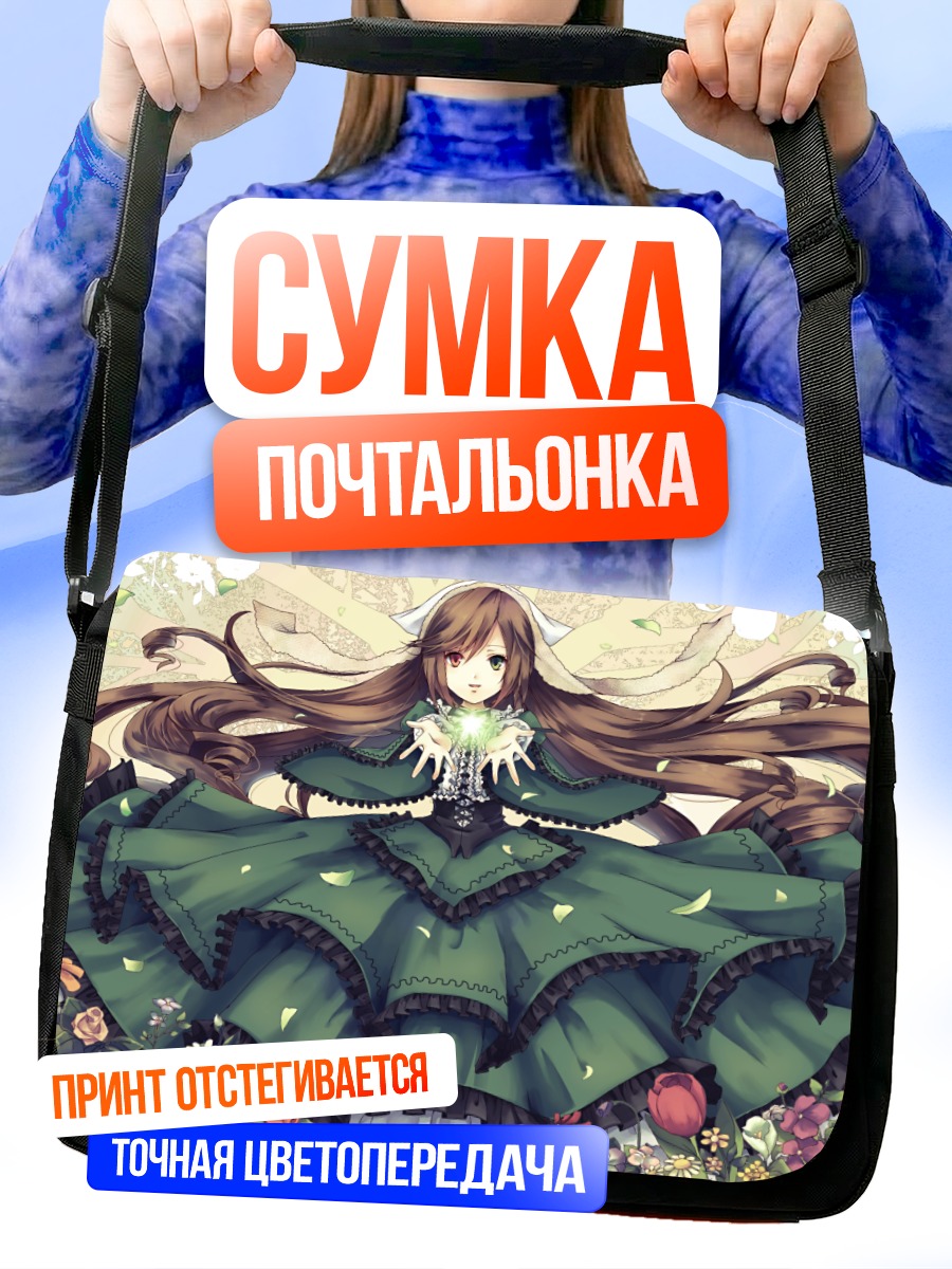 Сумка-почтальонка Суйсэйсэки в цветах