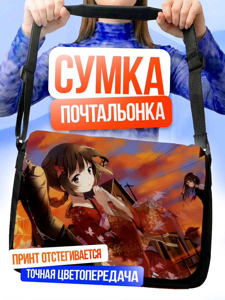 Сумка-почтальонка Самураи в цветах