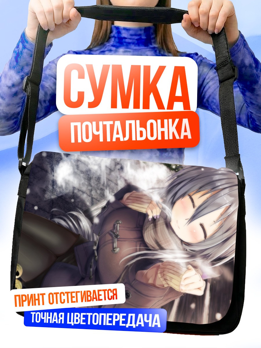 Сумка-почтальонка Йованэ Хаку в снегу