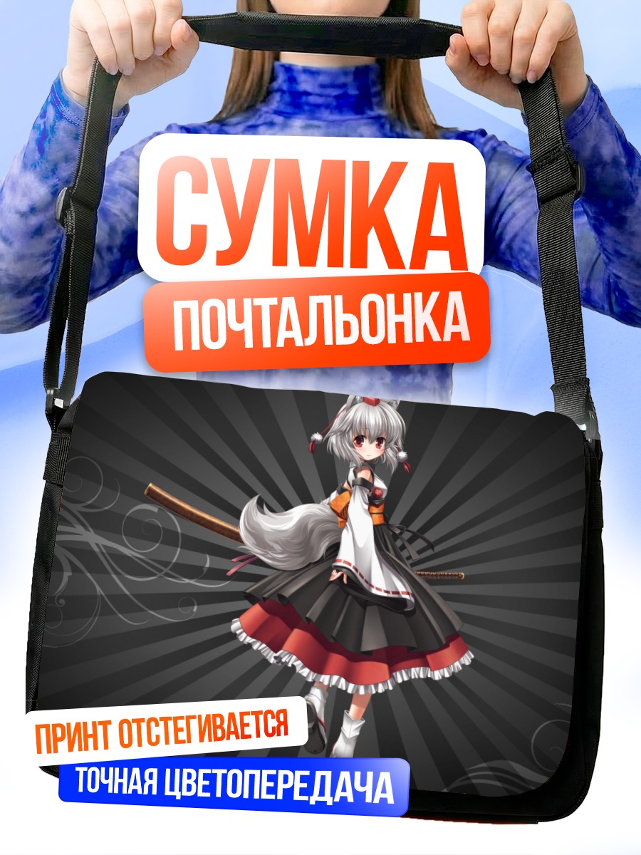Сумка-почтальонка Момидзи Инубасири с мечом