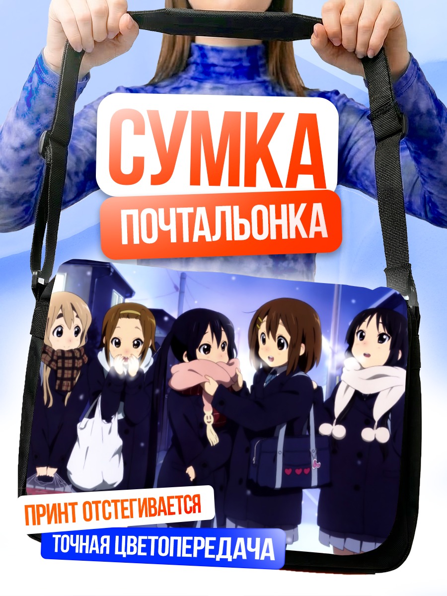 Сумка-почтальонка Девушки K-On в снегу