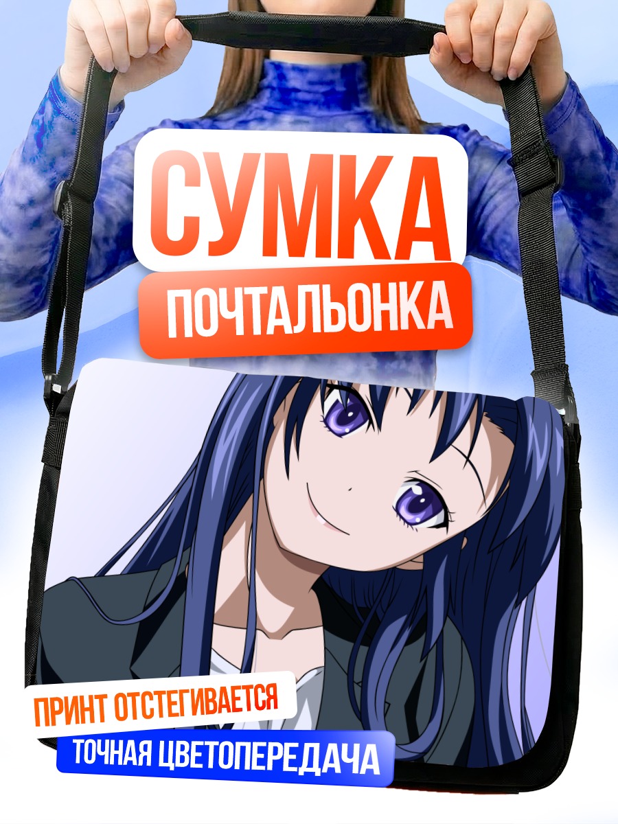 Сумка-почтальонка Това Мэмэ в пиджаке