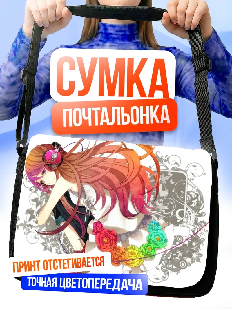 Сумка-почтальонка Мику Хацунэ в цветах