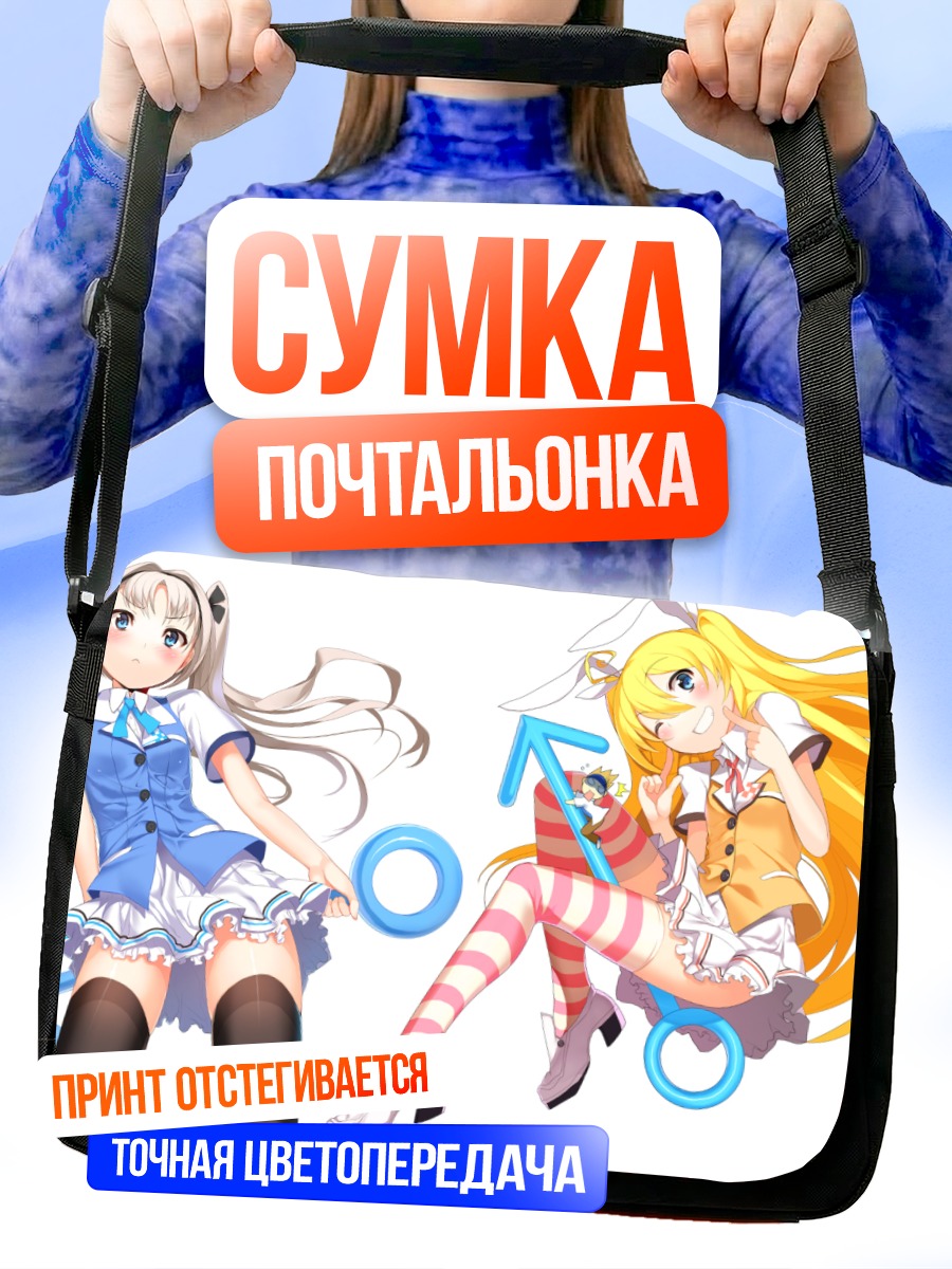 Сумка-почтальонка Мику Хацунэ и подруга