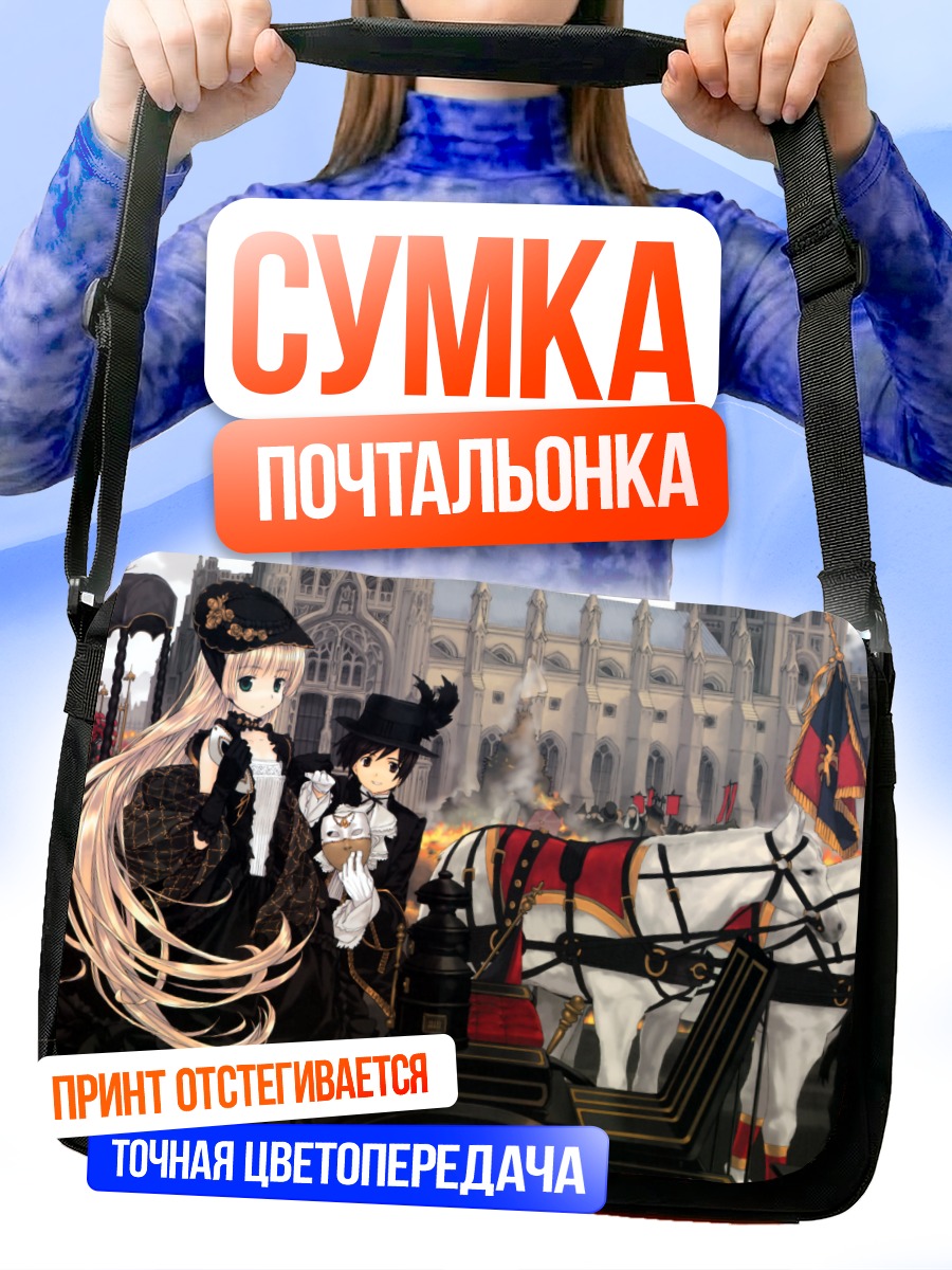 Сумка-почтальонка Викторика де Бруа в карете