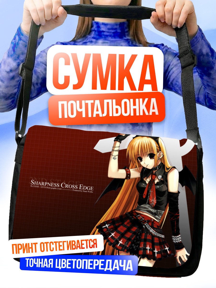 Сумка-почтальонка Готическая девушка с крыльями