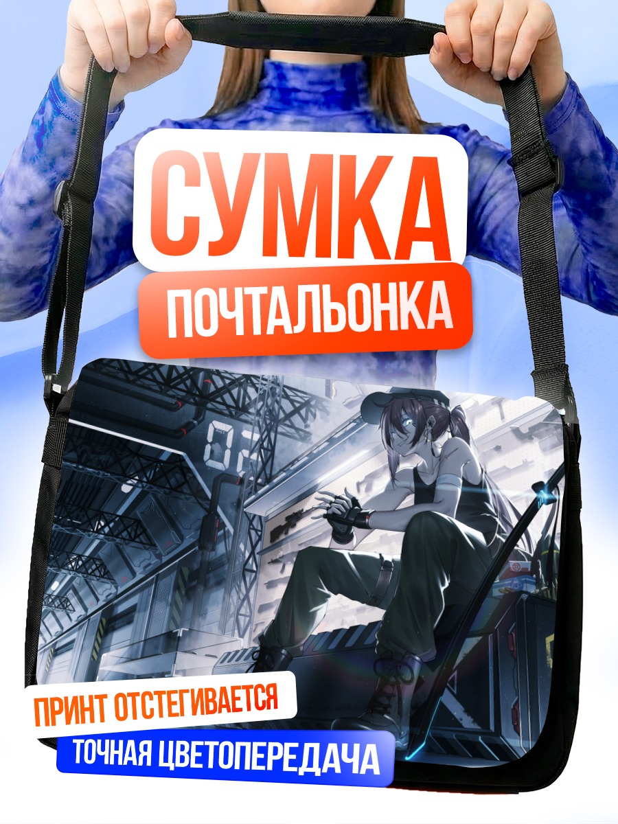 Сумка-почтальонка Тянь Лин Цянь Е в кибергороде