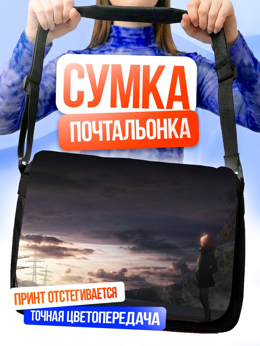 Сумка-почтальонка Лэйн Ивакура у моря