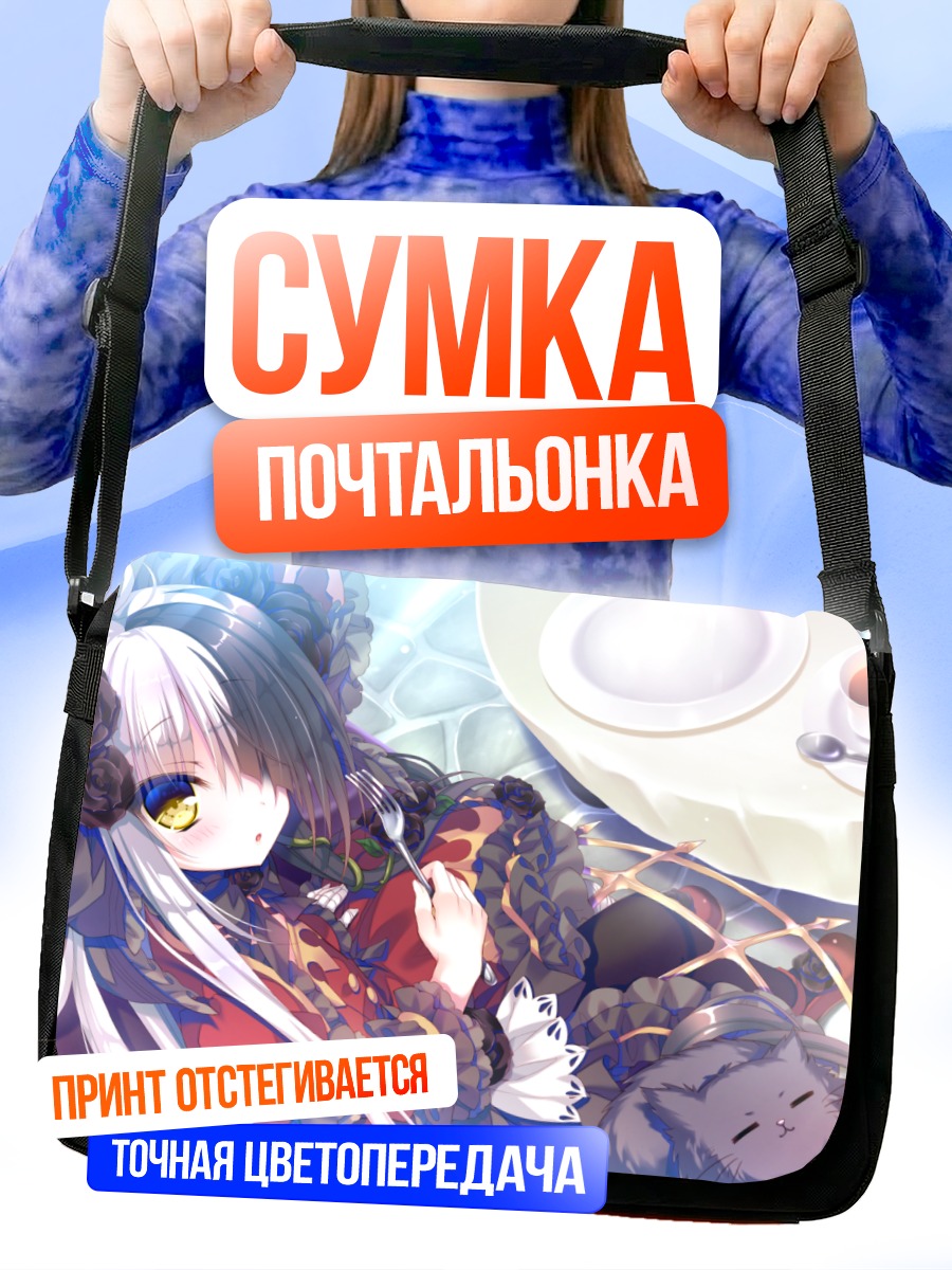 Сумка-почтальонка Хела за столом