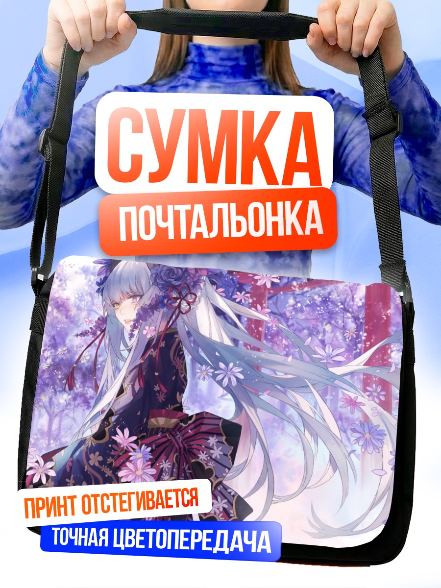 Сумка-почтальонка Девушка у тории
