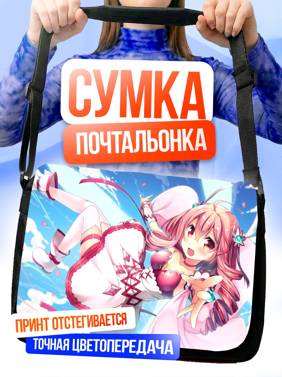 Сумка-почтальонка Матои Сумераги в полете