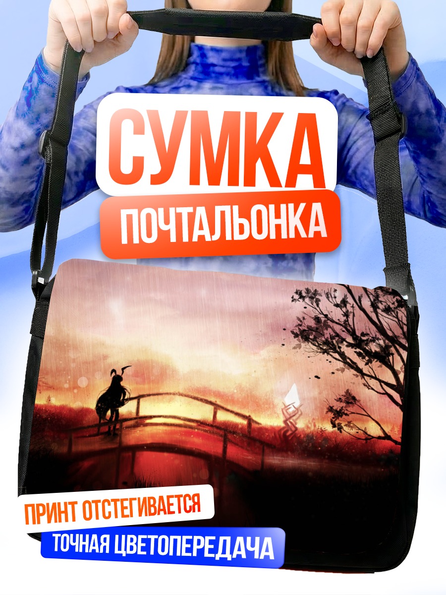 Сумка-почтальонка Рейсен Удонгейин Инаба на мосту